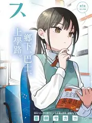 汤姆影视美食综艺城市味觉图鉴封面